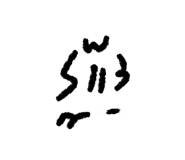 856932041