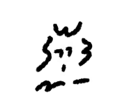 856932046