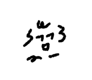 856932047
