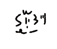 856932049
