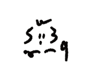 856932053