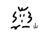 856932054