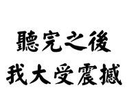 856932573