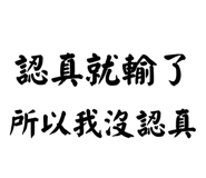856932575