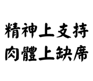 856932581