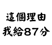 856932582