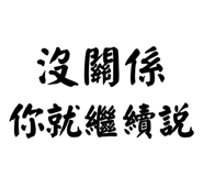 856932584