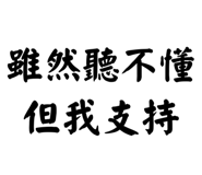 856932586
