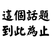 856932594