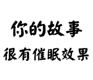 856932598