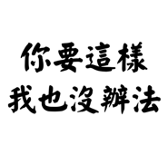 856932599