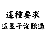 856932605