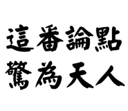 856932607