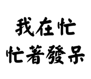 856932608