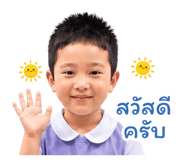 856936313