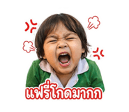 856936458