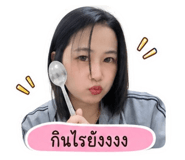 856936651