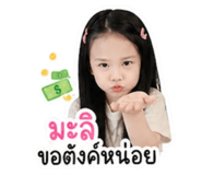 856936670