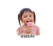 856936826