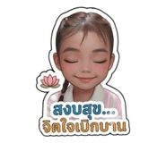 856937240