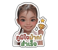856937242