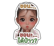 856937244