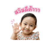 856937305