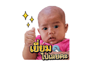 856937343