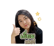 856937381