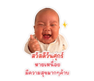 856937614