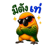 856937839
