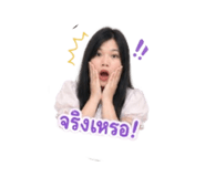 856937942