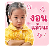 856938122
