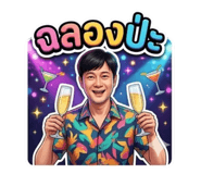 856938536