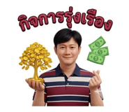 856938543