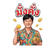 856938545
