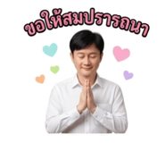 856938553