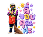 856939242