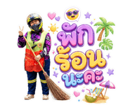 856939244