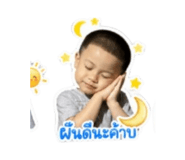 856939249