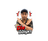 856939275