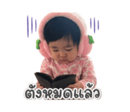 856939353