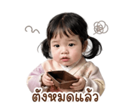 856939451