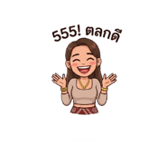 856939974