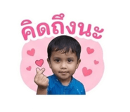 856940035