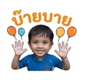 856940045