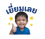 856940048