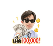 856940162