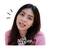856940283