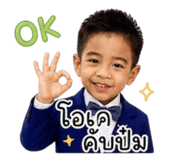 856940820